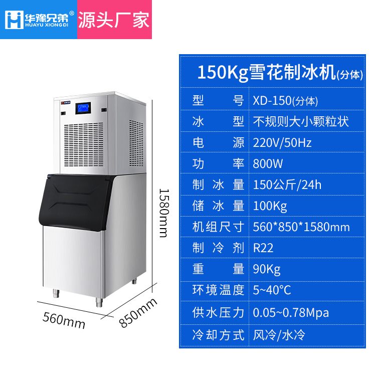 150分體.jpg