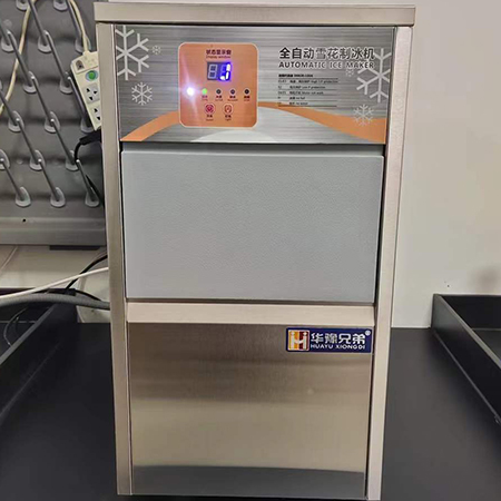 XD-20公斤雪花制冰機(jī)交付陜西某中心醫(yī)院